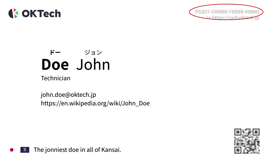 Example card highlighting the password